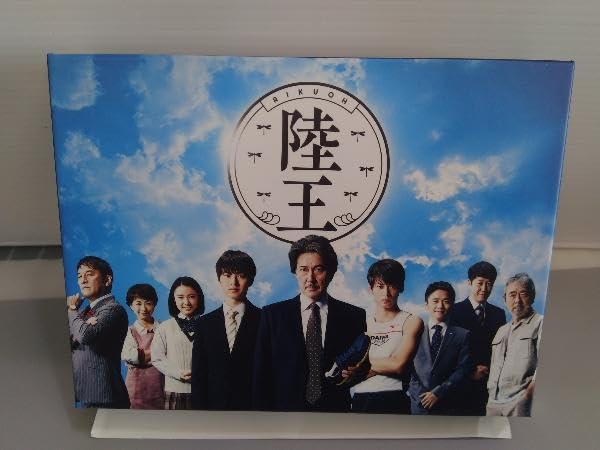 Amazon.co.jp: 陸王 -ディレクターズカット版- Blu-ray BOX(Blu 