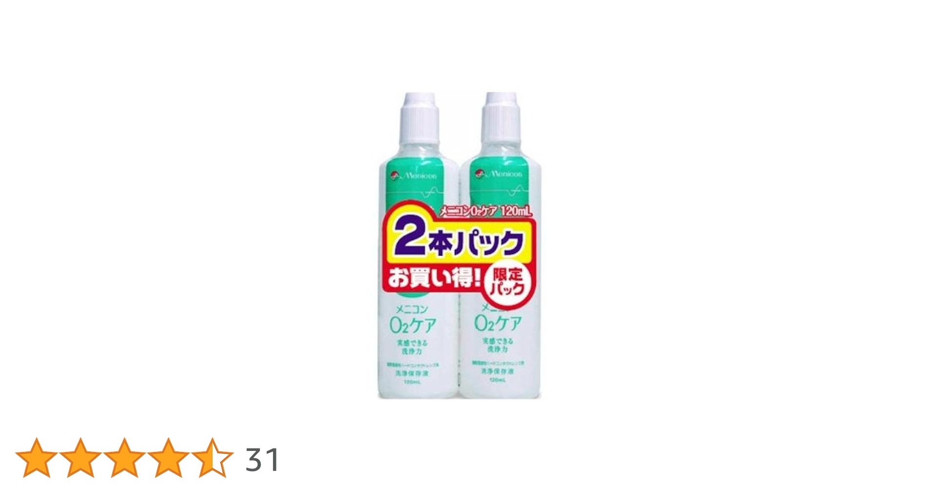 メニコン ハードコンタクト用洗浄保存液 O2ケア 120ml×8本 5箱セット たのめーる】メニコン 酸素透過性ハードコンタクトレンズ用 洗浄