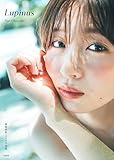 岡崎紗絵 2nd 写真集 Lupinus