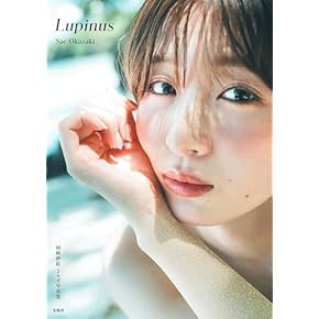 天野　尚写真集　直筆サインと直筆タイトルと捺印入りの希少写真集ラストアマゾン Amazon.co.jp: 直筆サイン入り佐久間由衣 写真集 『SONNET 奥山