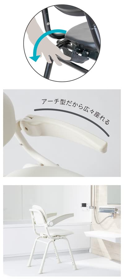 Amazon | 興和 ユニプラス ミドルシャワーチェア ホワイト BSU15 | 幸