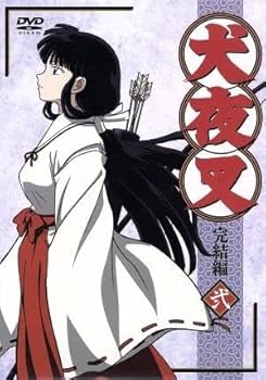 犬夜叉 高橋留美子 Amazon.co.jp: 犬夜叉 (1) (少年サンデーコミックス) : 高橋