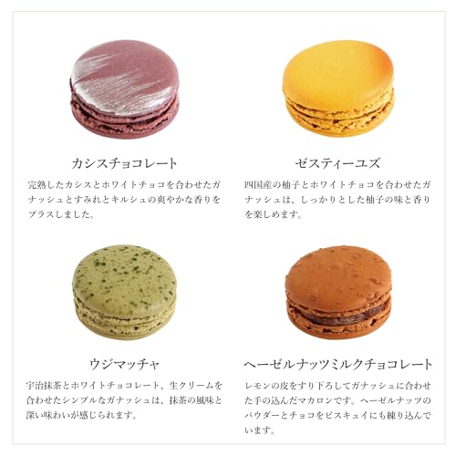 グラモウディーズ バースデーマカロン12個 （冷凍） マカロン ギフト プレゼント 神戸 人気 洋菓子 お菓子 詰め合せ 内祝い 手土産 スイーツ 誕生日 おしゃれ 5枚目