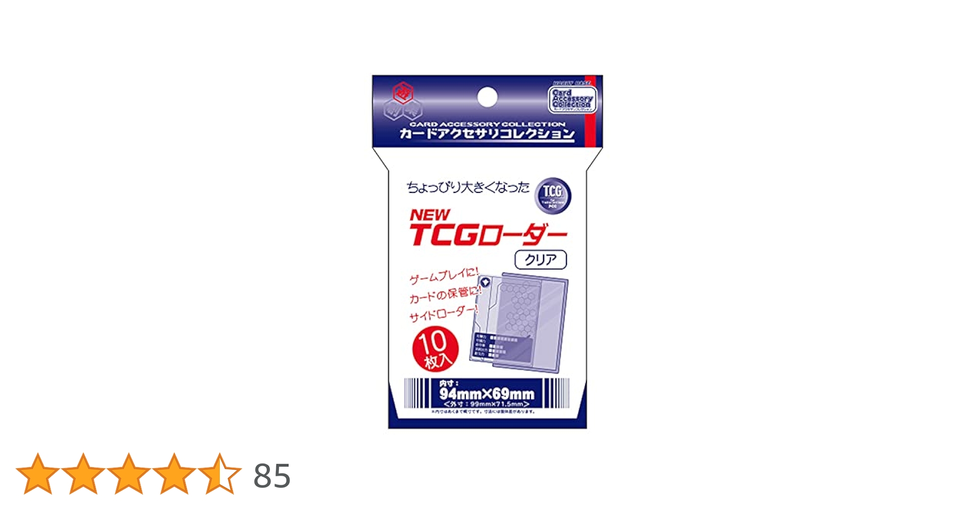 引退高額カードまとめ(ザーディクリカb3a1、ホーリーエンドb3) 引退高額カードまとめ(ザーディクリカb3a1、ホーリーエンドb3