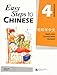 Easy Steps to Chinese 4 (Workbook) (Simpilified Chinese) (v. 4)