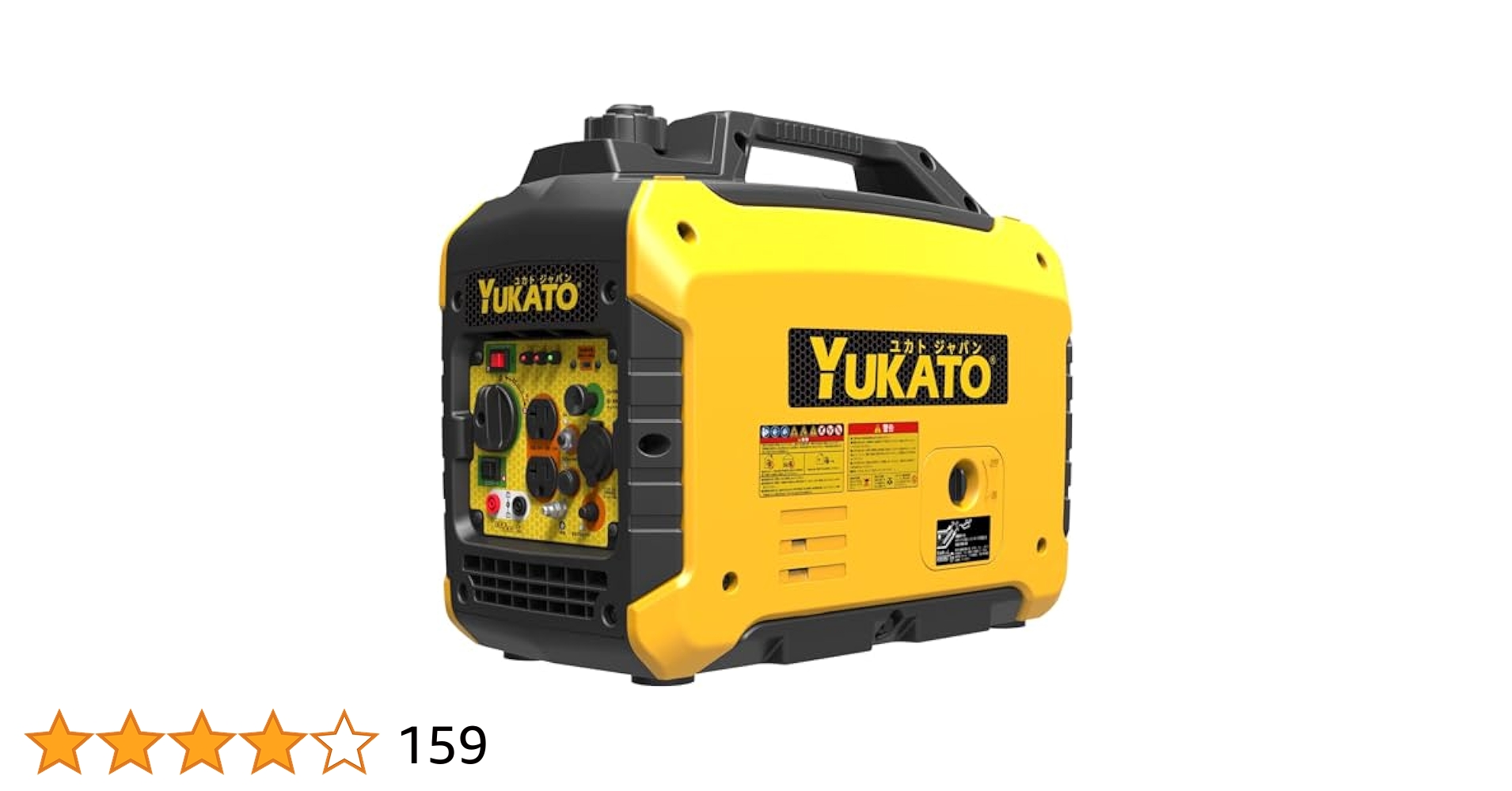Amazon | YUKATO インバーター発電機 定格出力1.6kVA 家庭用