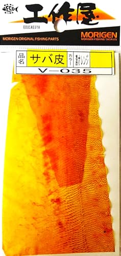 肰(Morigen)V-035 To(ZIW)