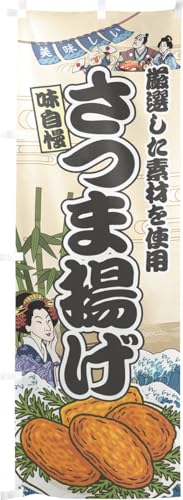 ̂H[ ̂ڂ 60×180cm  ܗg CN Ukiyo-e Style  XO ̑    HX G ̕ AR~ CXg 43895