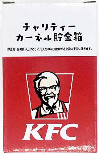 Amazon.co.jp: ケンタッキー チャリティー カーネル貯金箱 KFC