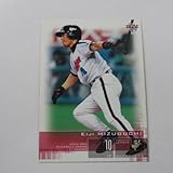 BBM2003/1st■レギュラーカード■233/水口栄二/近鉄 ≪ベースボールカード≫