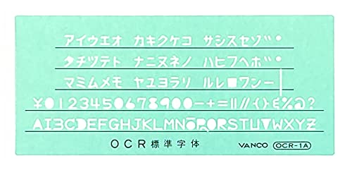 �o���R �e���v���[�g��K OCR-1A �iOCR�W�����́j