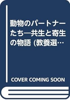 Tankobon Hardcover ??????????????????? (????) Book
