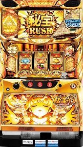 秘宝伝　伝説への道　（コイン不要機付き） 秘宝伝 伝説への道 実機 コイン不要機付き