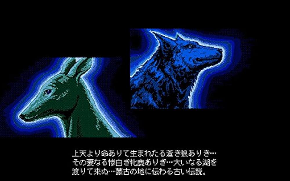 ★新品未開封　SFC 蒼き狼と白き牝鹿　元朝秘史 スーパー蒼き狼と白き牝鹿 元朝秘史｜スーパーファミコン (SFC