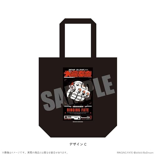 TVアニメ「RINGING FATE」 トートバッグ デザインC【グッズ】