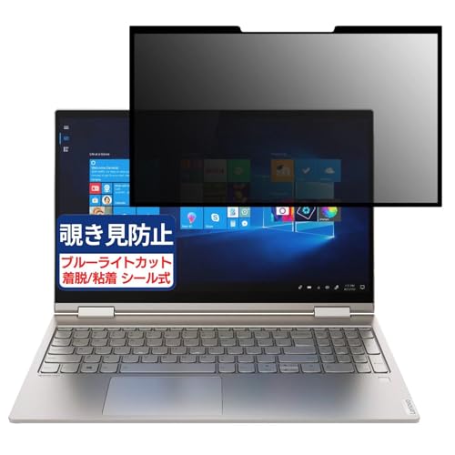 Lenovo Lenovo Yoga C740 14C` 16:9 Ή S E `h~tB vCoV[tB^[ u[CgJbg ˖h~ p\R PC j^[ tی یV[g