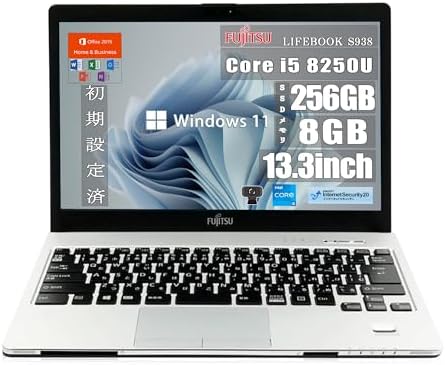 （07:30時点） 【整備済み品】富士通 13.3インチ ノートパソコン LIFEBOOK S938【 Windows 11 】【 MS Office2019 H&B 搭載 】第８世代 Core i5 / メモリ 8GB / SSD 256GB /無線LAN/HDMI/WEBカメラ