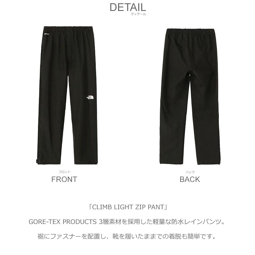 Amazon | [ザ ノースフェイス] クライムライトジップパンツ