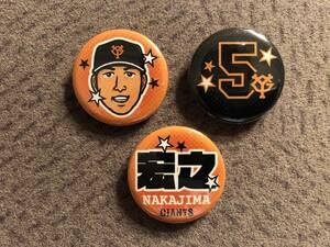 Amazon | 最終出品!!#5 中島 宏之2021東京ドームガチャ2021 ミニ缶