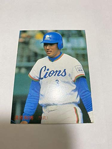 プロ野球チップスカード プロ野球カード3枚清原和博秋山幸二西武