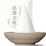 【プレミアム盛り塩】 交換不要 【出雲大社】 分霊塩使用 盛り塩セット 八角 祈祷済み オルゴナイト お清め塩 浄化 風水 日本製 【受け皿付き】 (グレー皿)
