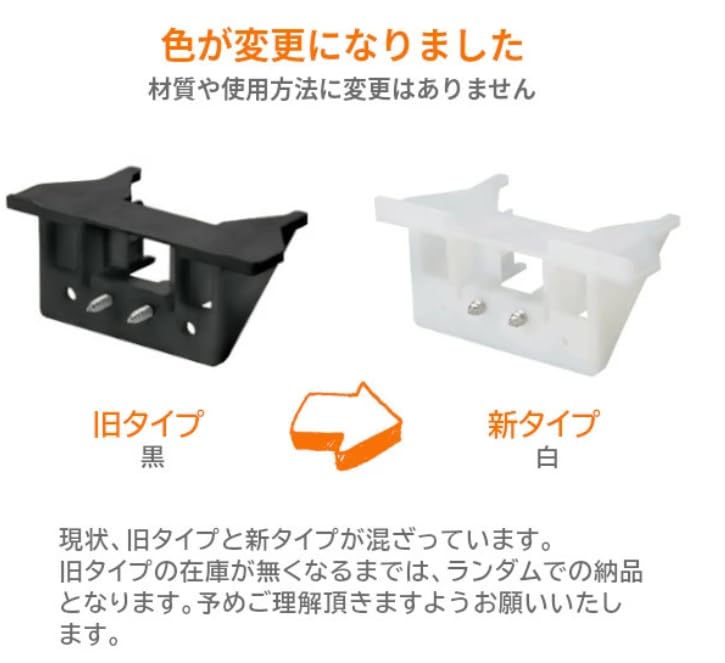 Amazon.co.jp: 耐震ラッチ ムラコシ 地震対策 開き扉用ラッチ 2組
