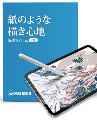 iPad mini 第6世代 ペンシル&ペーパーライクフィルム付き Amazon.co.jp: MOBDIK【2枚セット】iPad Mini 7 (A17Pro) 2024