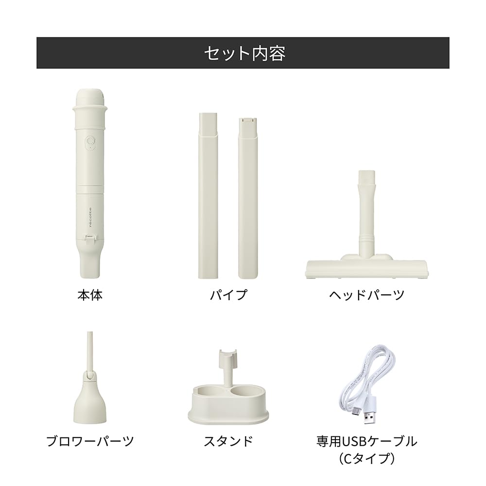 Amazon | recolte レコルト コードレス 3WAYクリーナー 13000Pa