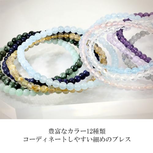 [新宿銀の蔵] 金針ルチルクォーツ 細身 ブレスレット 4mm 約17.5cm(レディースLサイズ) パワーストーン レディース 数珠 腕輪 女性 彼女 重ね付け シンプル