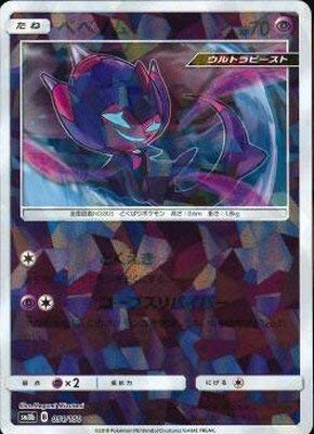 �|�P�����J�[�h�Q�[��/PK-SM8B-051 �x�x�m��(�L��)