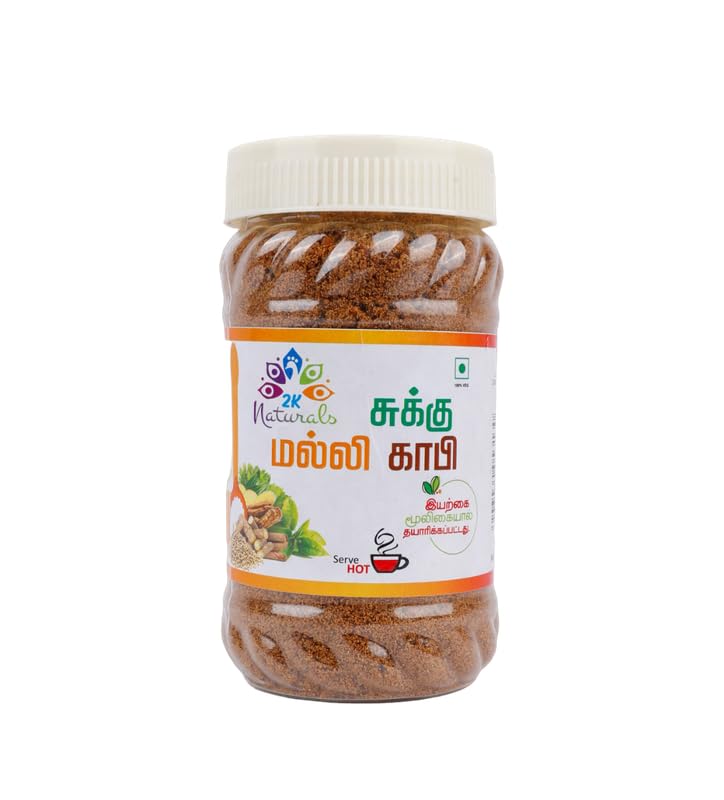 2K Naturals Chukku Kaapi - Authentic South Indian Herbal Coffee Blend, 250g (B0CTSRTQR2) Amazon Price History, Amazon Price Tracker