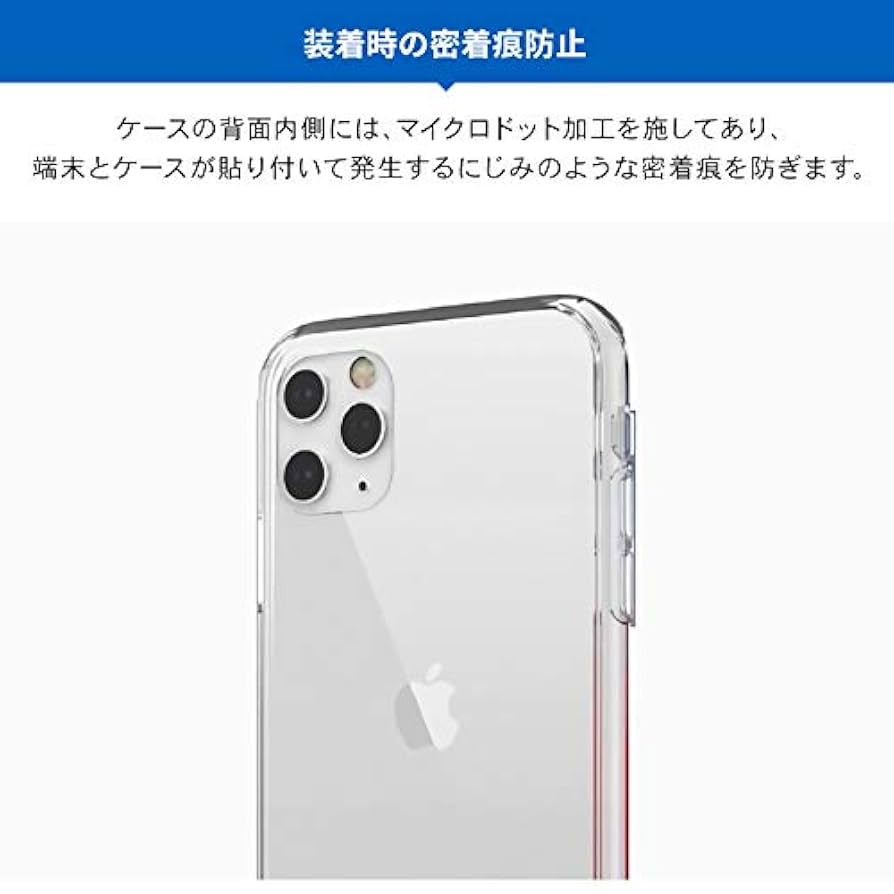 iPhone 12プロ保護ケース Amazon.co.jp: JETech iPhone12 / iPhone12 Pro シリコンケース