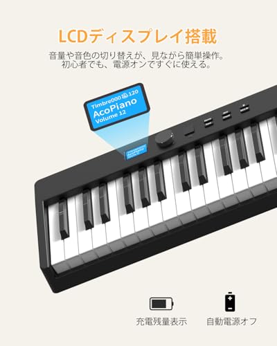 OYAYO FP88C 電子ピアノ の商品画像 7