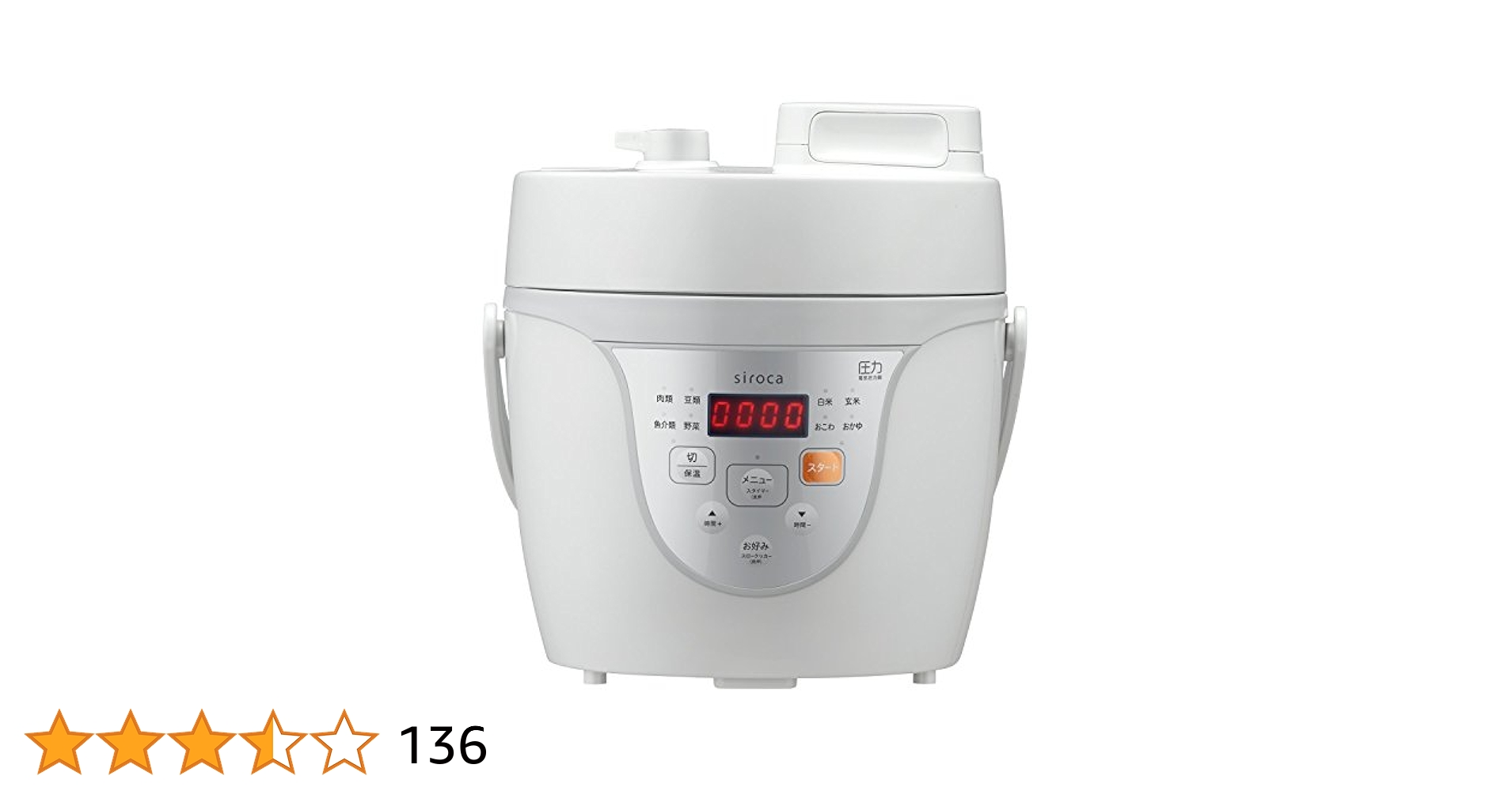 (未使用･未開封品)siroca 電気圧力鍋 SPC-211グレー[圧力/無水/蒸し/炊飯/スロー調理/温め直し/コンパクト] Amazon | siroca 電気圧力鍋 SPC-211グレー[圧力/無水/蒸し/炊飯