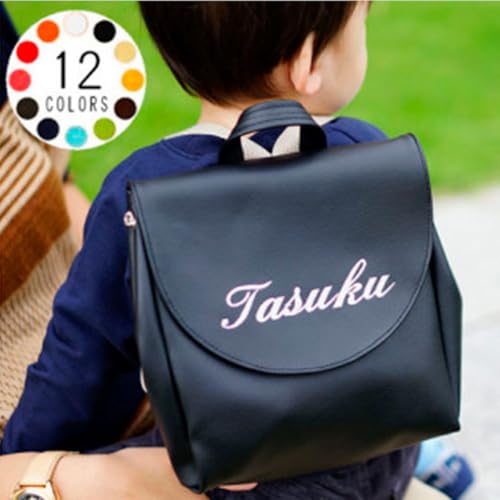 グリーン No.250 名入れができるPVCレザーベビーリュック「ARUKO」 / 撥水加工 出産祝い プレゼント シンプル 千葉県