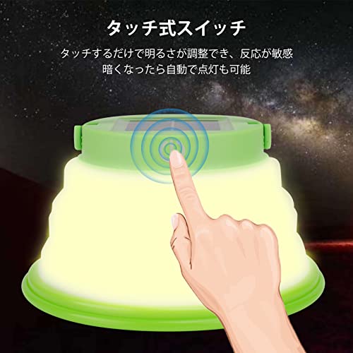 DAI NING LED ランタン 充電式 ソーラーランタン 高輝度 暖