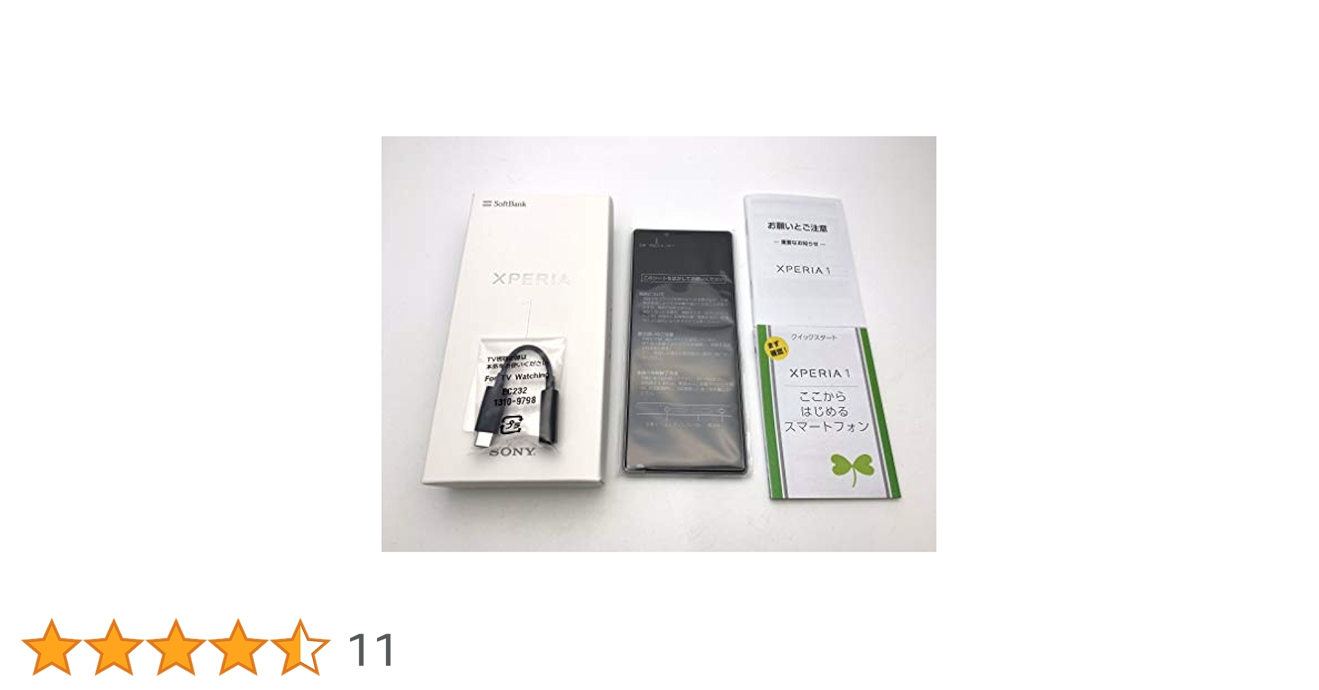 xperia1 ⅱ 128G WiFiのみ SIMカード読取り不可 極上のXperia。SIMフリー版「Xperia 1 II XQ-AT42」レビュー