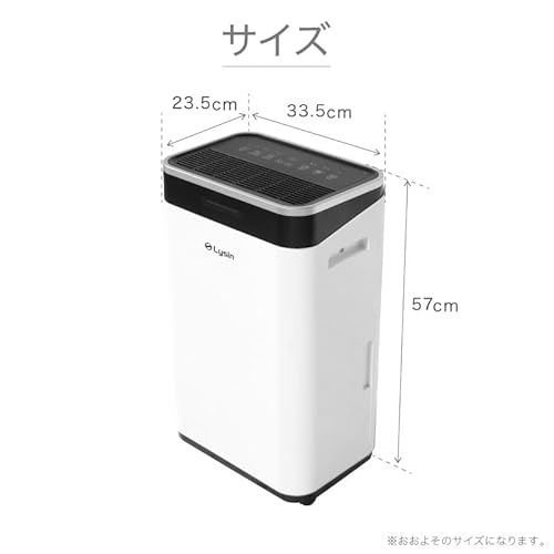 ライシン 除湿機 22L の商品画像 8