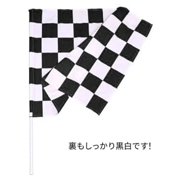 USA製 シボレー チェッカーフラッグ つなぎ ヒッコリー サイズ42 Amazon.co.jp: チェッカーフラッグ（60×78cm）黒/白【塩ビパイプ