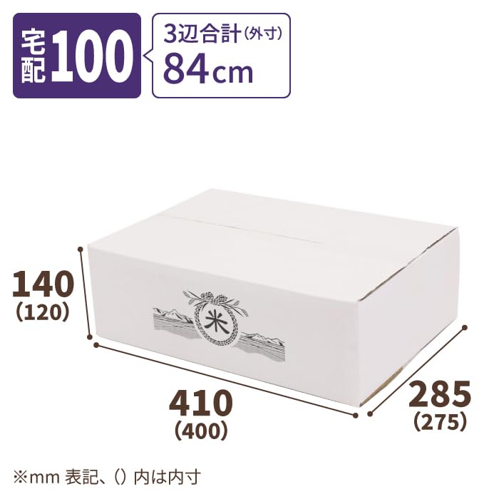 Amazon | アースダンボール ダンボール 段ボール 米 100サイズ 宅配