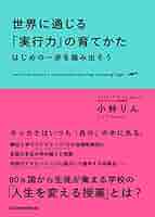 「エビデンスに基づく教育」の閾を探る――教育学における規範と事実をめぐって エビデンスに基づく教育」の閾を探る――教育学における規範と事実