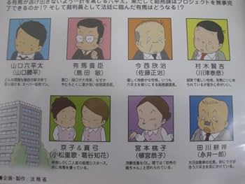 総務部総務課 山口六平太 　まとめ売り Amazon.co.jp: 総務部総務課 山口六平太 (81) (ビッグコミックス