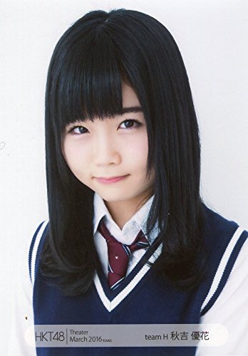 Amazon.co.jp: 【秋吉優花】 公式生写真 HKT48 Theater 2016.March