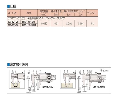 Calibrador Vernier 573-621-20 0-150mm miniatura 2
