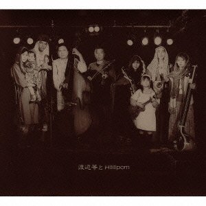 渡辺等とHililipom: Amazon.sg: Music