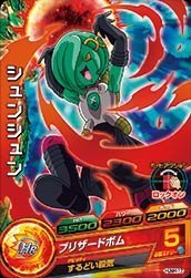 ドラゴンボールヒーローズ スーパードラゴンボールヒーローズSPECIAL SET -Thanks to All