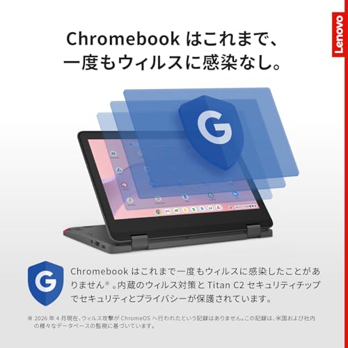 Amazon.co.jp: Chromebook: セール商品