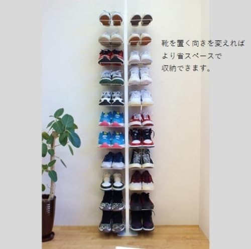 Amazon｜シューズ収納 靴ラック 突っ張り ラック シューズラック