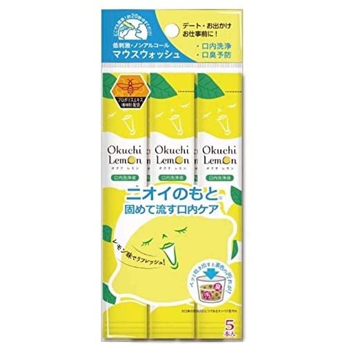 Okuchi Mouthwash (5 x 11ml) - Lemon