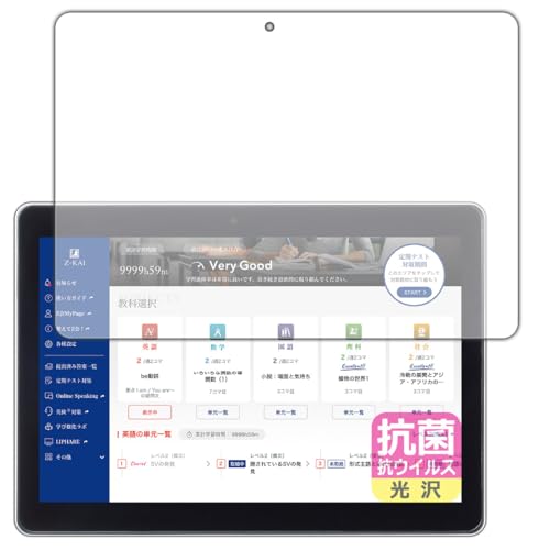 PDA�H�[ Z���p�^�u���b�g (��1����) Z0IA1 �Ή� �R�� �R�E�C���X[����] �ی� �t�B���� ���{��